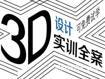 莲花富如电脑培训如何收费培训哪里有？ - 图片