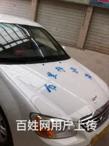 万里行驾校常年招收C1，C2,B2学员。 - 图片 1