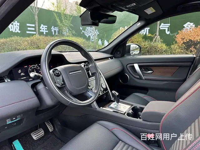 路虎发现运动249PS高功率S性能版 - 图片 10
