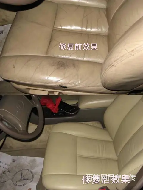 真皮沙发磨损修复翻新 - 图片 3