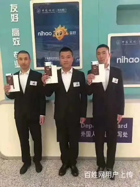 保签正规出国劳务澳大利亚丨新西兰丨工种多年薪40万 - 图片 5