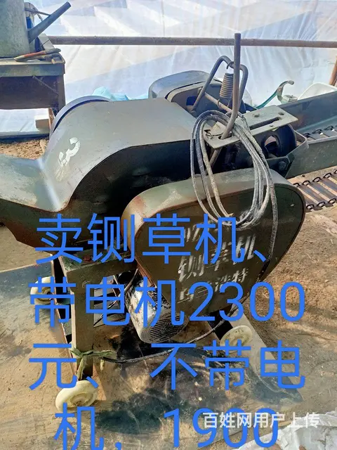 出售保险杠、 高1.5米宽2米2价格380元。 - 图片 2