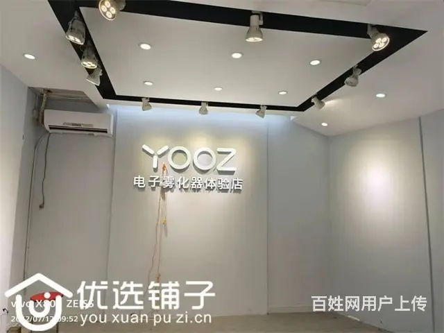 （优选铺子）市内翠屏路16㎡商铺出租 - 图片 4