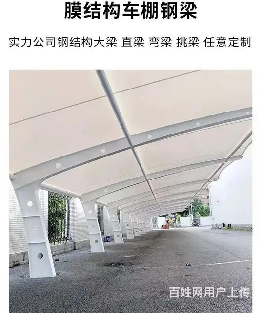 汽车棚膜结构车棚汽车停车棚张拉膜车棚充电桩棚 - 图片 3