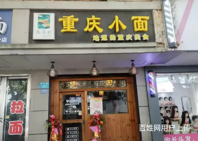 位置好，价格低，干生意没压力 随时来考察 - 图片 1
