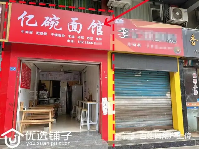 （优选铺子）宣汉巴人广场旁40㎡餐饮店转让（可空转） - 图片 1