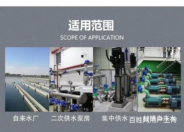 进水端水质监测设备-模块化设计-KNF-400 - 图片 3