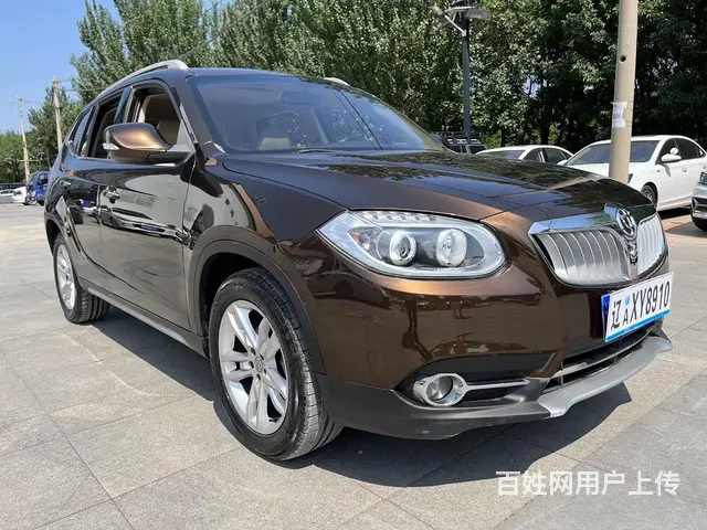中华v5 - 图片 5