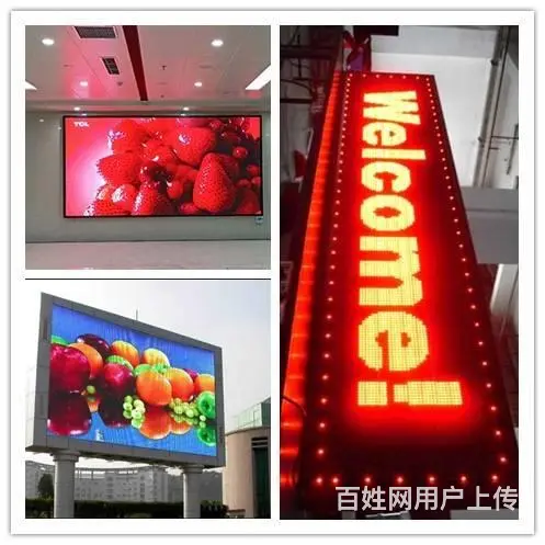 合肥LED显示屏LCD拼接屏销售安装维修 欢迎咨询 - 图片 1