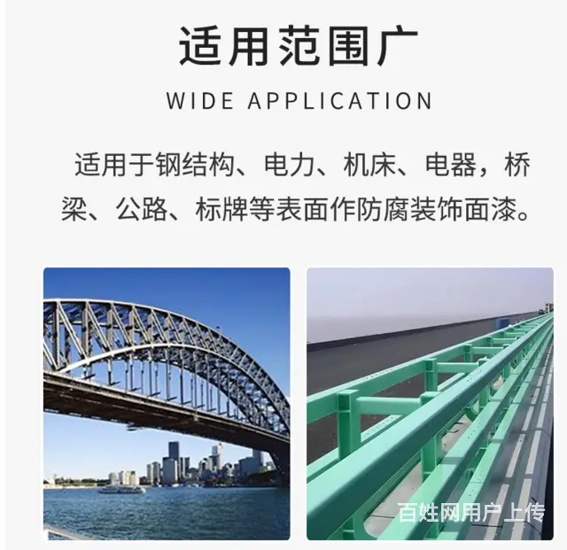 海口嘉宝莉环氧煤沥青底漆 承接工程漆服务 - 图片 2