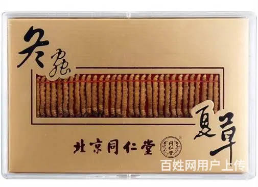 天河冬虫夏草回收价格-天河回收礼盒装虫草咨询 - 图片 1