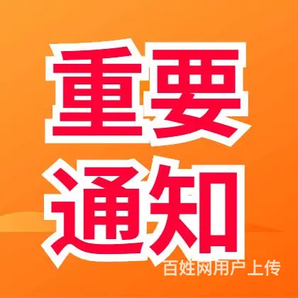 射阳2025年成人学历在线学习 - 图片 3