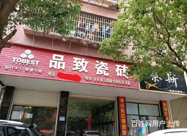 店铺位置优越 人流量大 无行业限制 - 图片 1