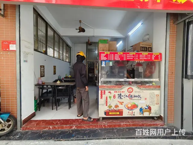 (51旺铺推荐）秀英村30平餐饮店转让 - 图片 2