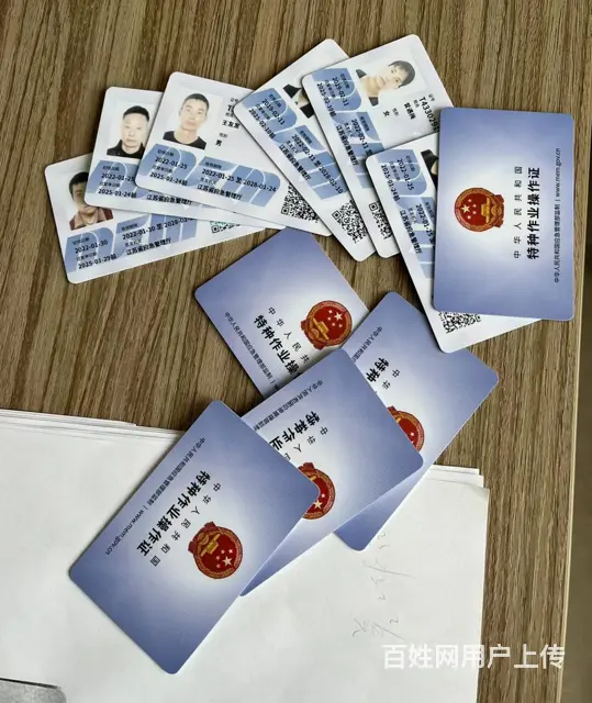 盐城射阳有实力的塔吊拆装培训机构怎么收费来盐城东方教育 - 图片 3