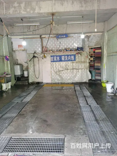 营业中洗车店转让 - 图片 1