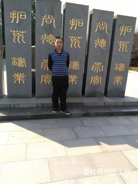 找个好老婆 - 图片 1