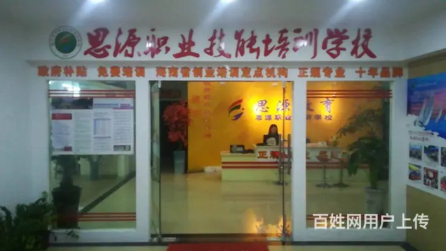 海南焊工电工架子工吊篮操作工 - 图片 2