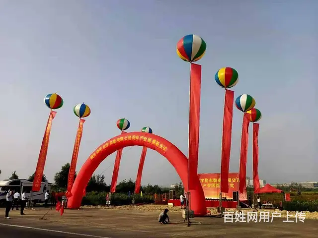 沈阳年会空飘气球 - 图片 3