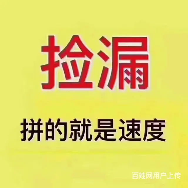 老区民安社区三楼57平13.8万双阳老式装修拎包入住 - 图片