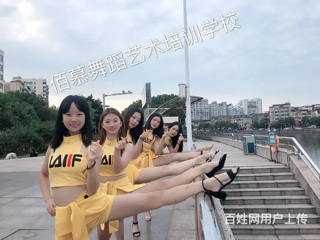 建德零基础哪里可以学好舞蹈 - 图片 10