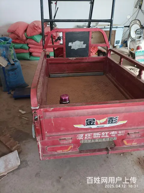出售金鹏三轮车 - 图片 4