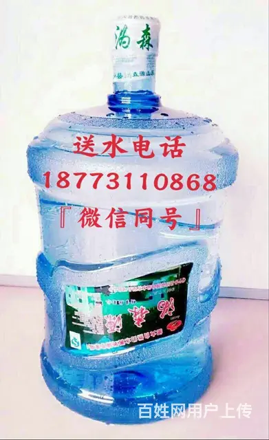 沩森源山泉水、优质大米 - 图片 3