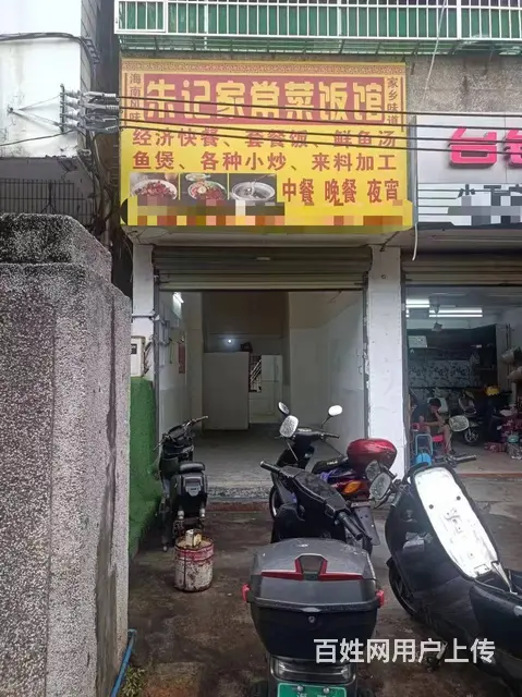 （51旺铺推荐）蓝天路临街铺面45平招租 - 图片 1