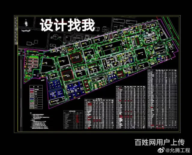 淄博化工设计全国服务 - 图片 2
