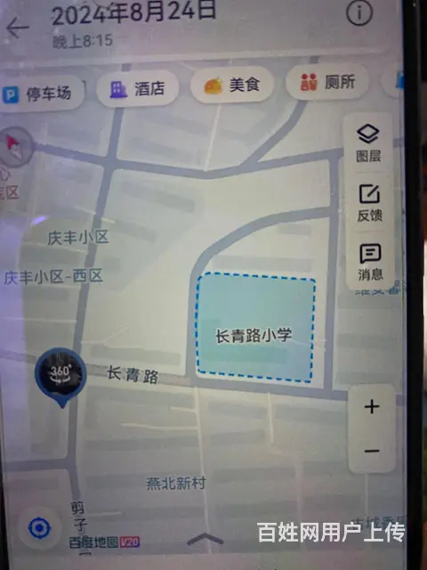长青路   四楼 - 图片