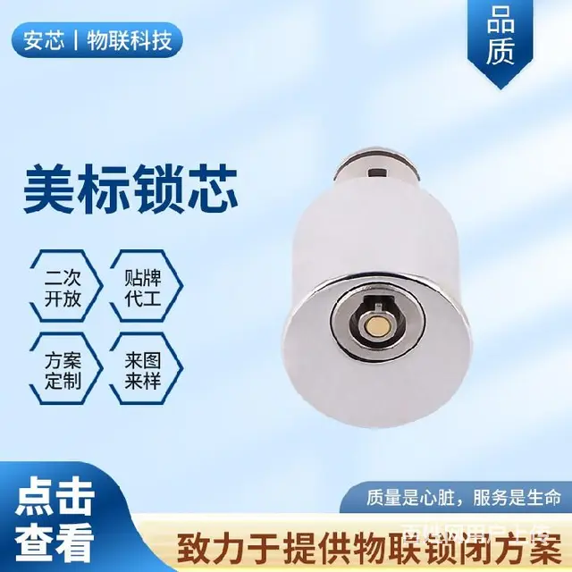 江苏徐州无源单元门锁基站应用 - 图片 6