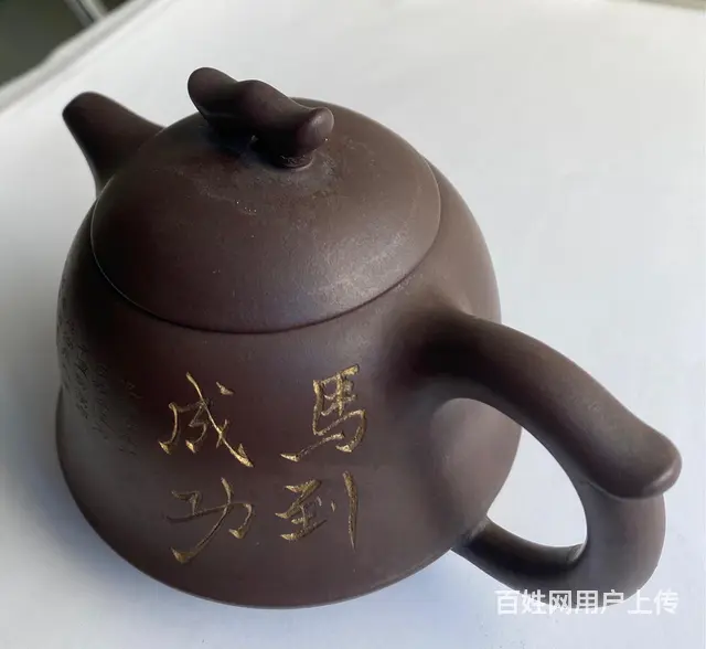 【搞定了！】低价出售一把紫砂壶 - 图片 1