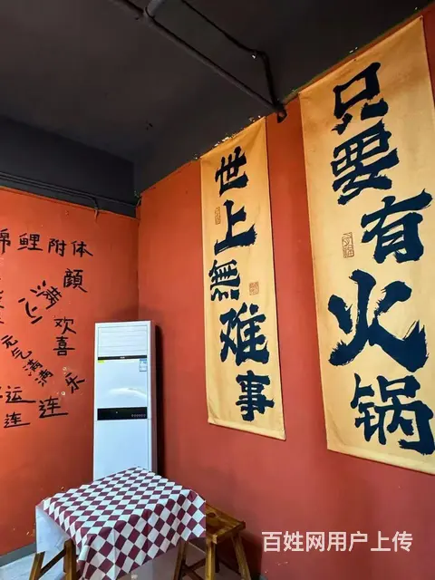 【城市快迅】大学城商业街二楼火锅店转让 - 图片 3