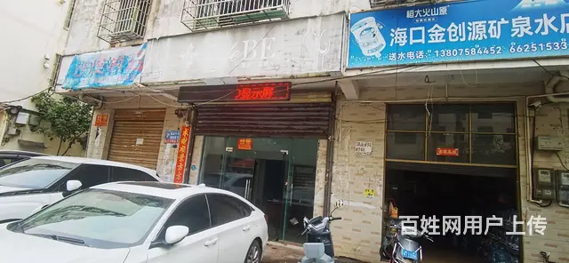（51旺铺推荐）海甸五中路富颐花园小区对面80平铺面招租 - 图片 1