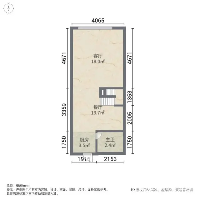 环球港旁地铁口0手付精装现房公寓可投资可自用稳定收益手慢无 - 图片 7