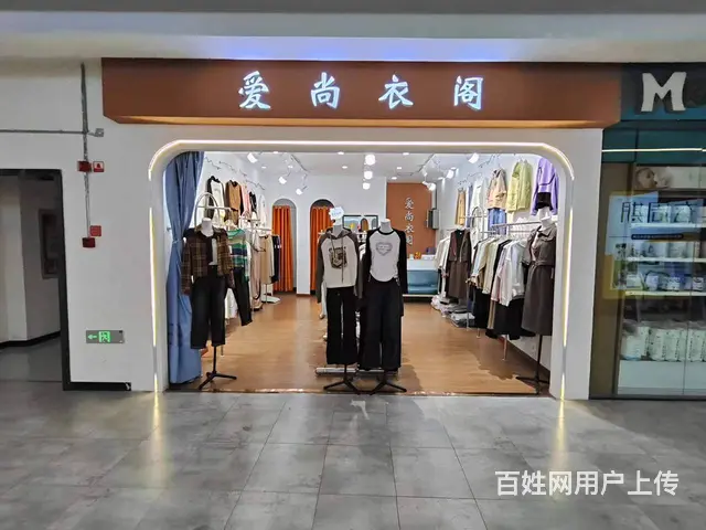 B个人一九号仓女装店转让 - 图片 1