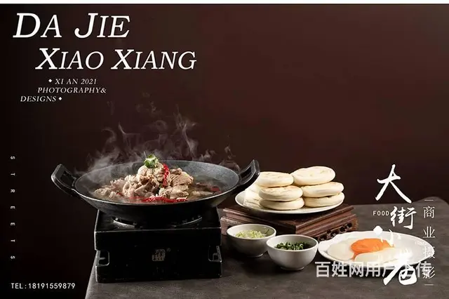 菜谱菜单摄影拍照 - 图片 8