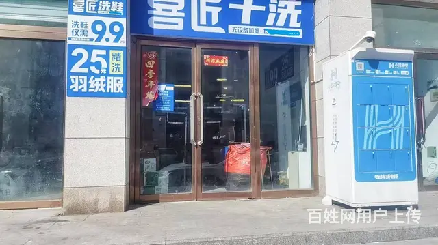 价位面谈 稳定经营中 单量稳定 接手即可使用 - 图片 1