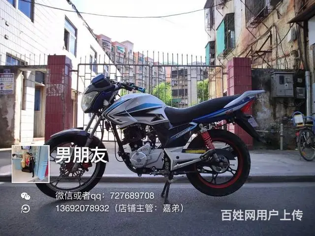出售2017年鬼面街跑，蓝色带合格证，机头好，线路 - 图片 1