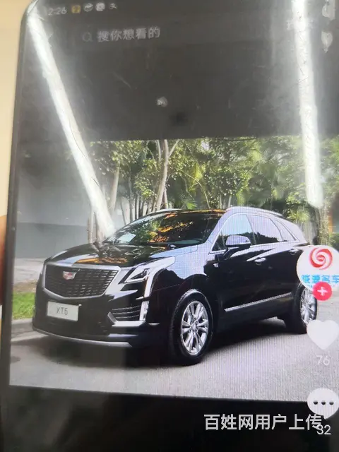 凯迪拉克XT5 2020款 2.0T 手自一体 28T 豪华 - 图片 1