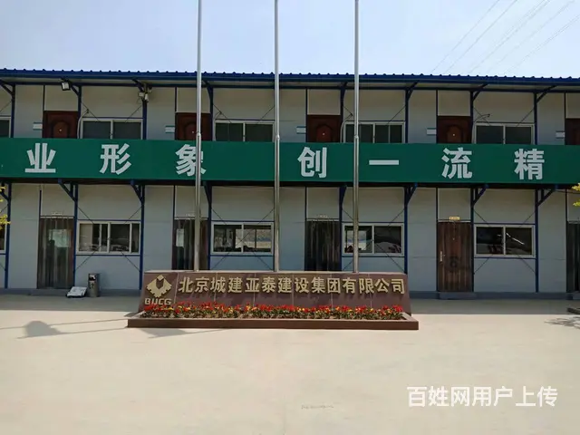汝阳防火彩钢房 搭建洛阳活动房 - 图片 1