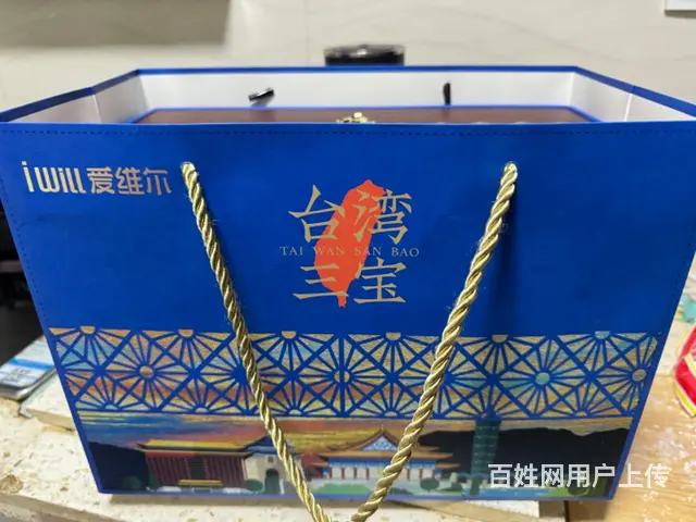 爱维儿台湾三宝中秋礼盒，价值279元，超低价转 - 图片 1