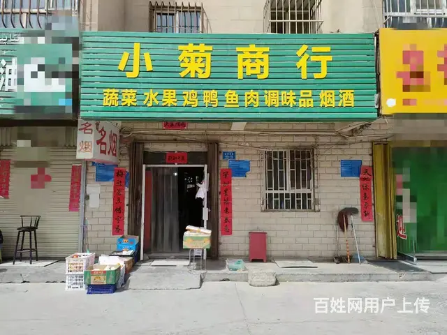 B个人一华能建材市场小区大门口果蔬店转让 - 图片 1