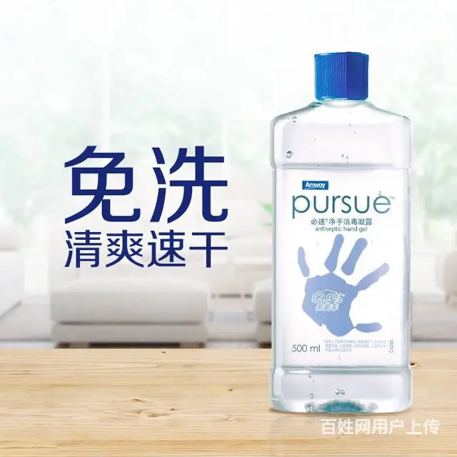 哈尔滨双城安利专卖店地址双城安利产品送货电话 - 图片 1