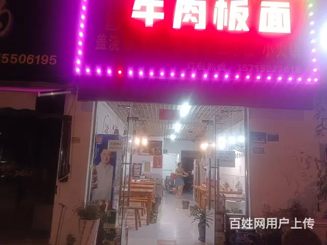 旺铺转让 - 图片 1