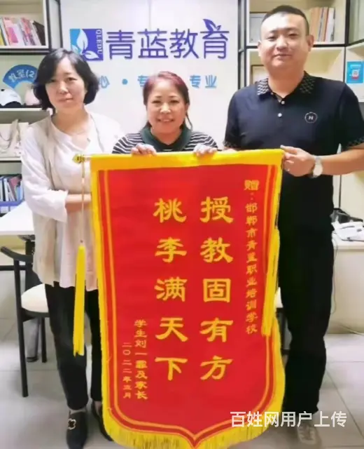 邢台2024年专业的单招升学培训培训放心可靠 - 图片 1