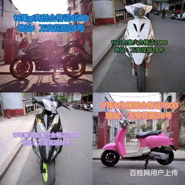 现货二手车多多，支持分期付款，实体店，办理分期满1 - 图片 7