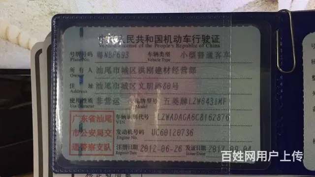 代办车辆年审、    、可上门取车 - 图片 4