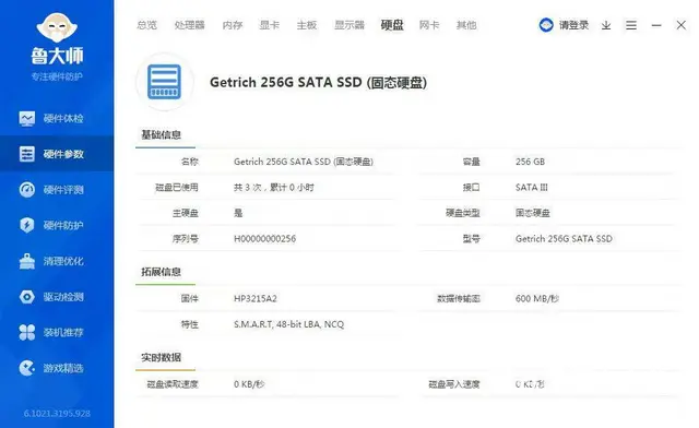 刚配新的i5四核8G内存256G固态硬盘GTX75 - 图片 8