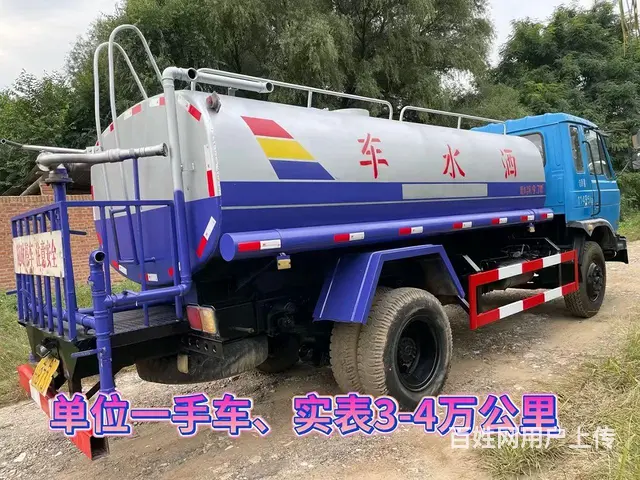 出卖洒水车 - 图片 6